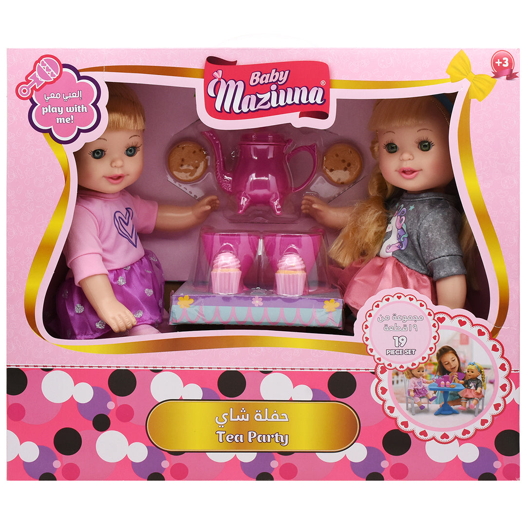 بيبي مزيونة مجموعة حفلة الشاي 14 إنشاً