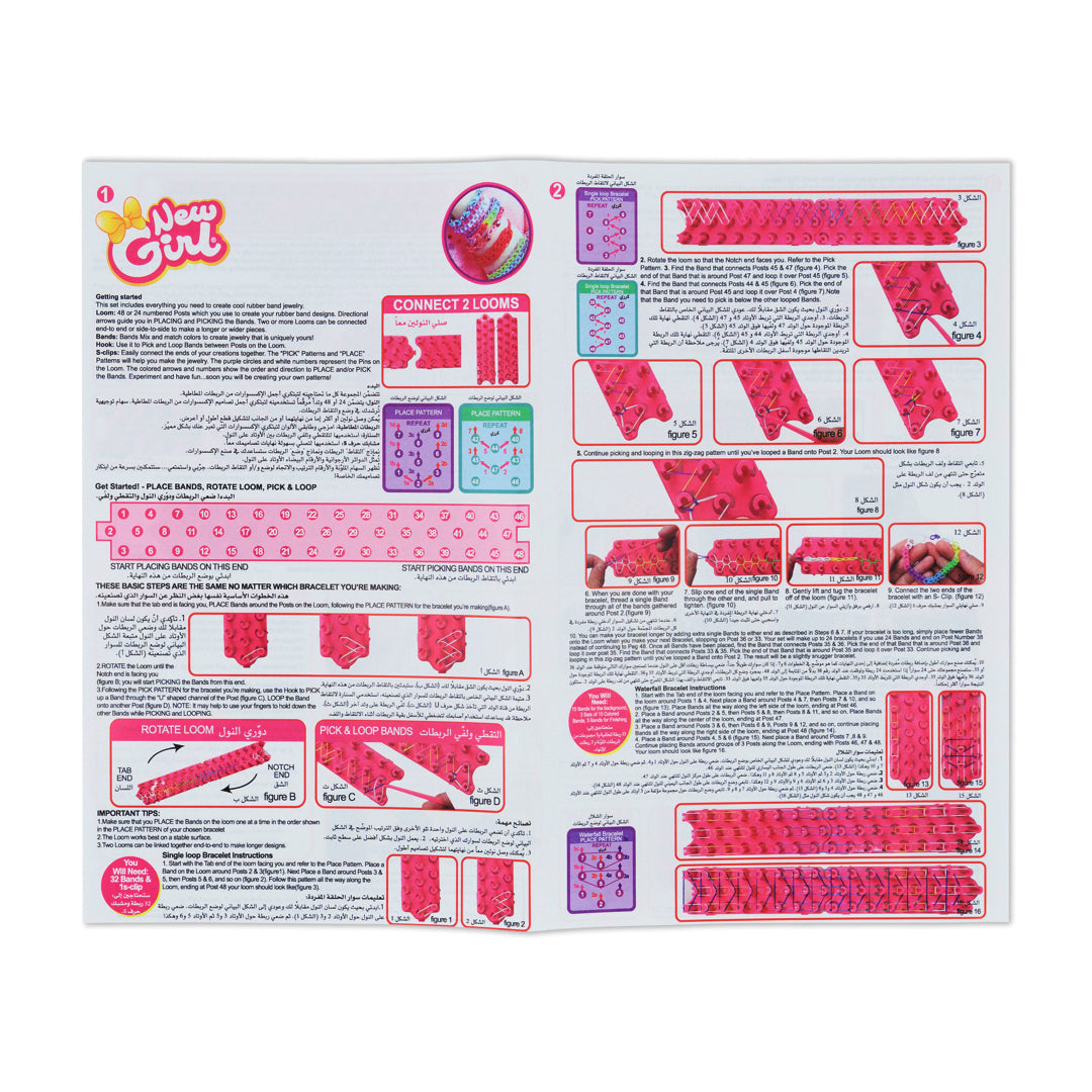 New Girl Loomie Wonders