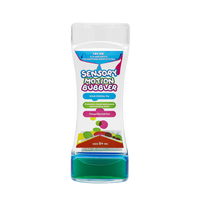 سينسوري موشن بابلر (صغير)