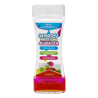 سينسوري موشن بابلر (صغير)