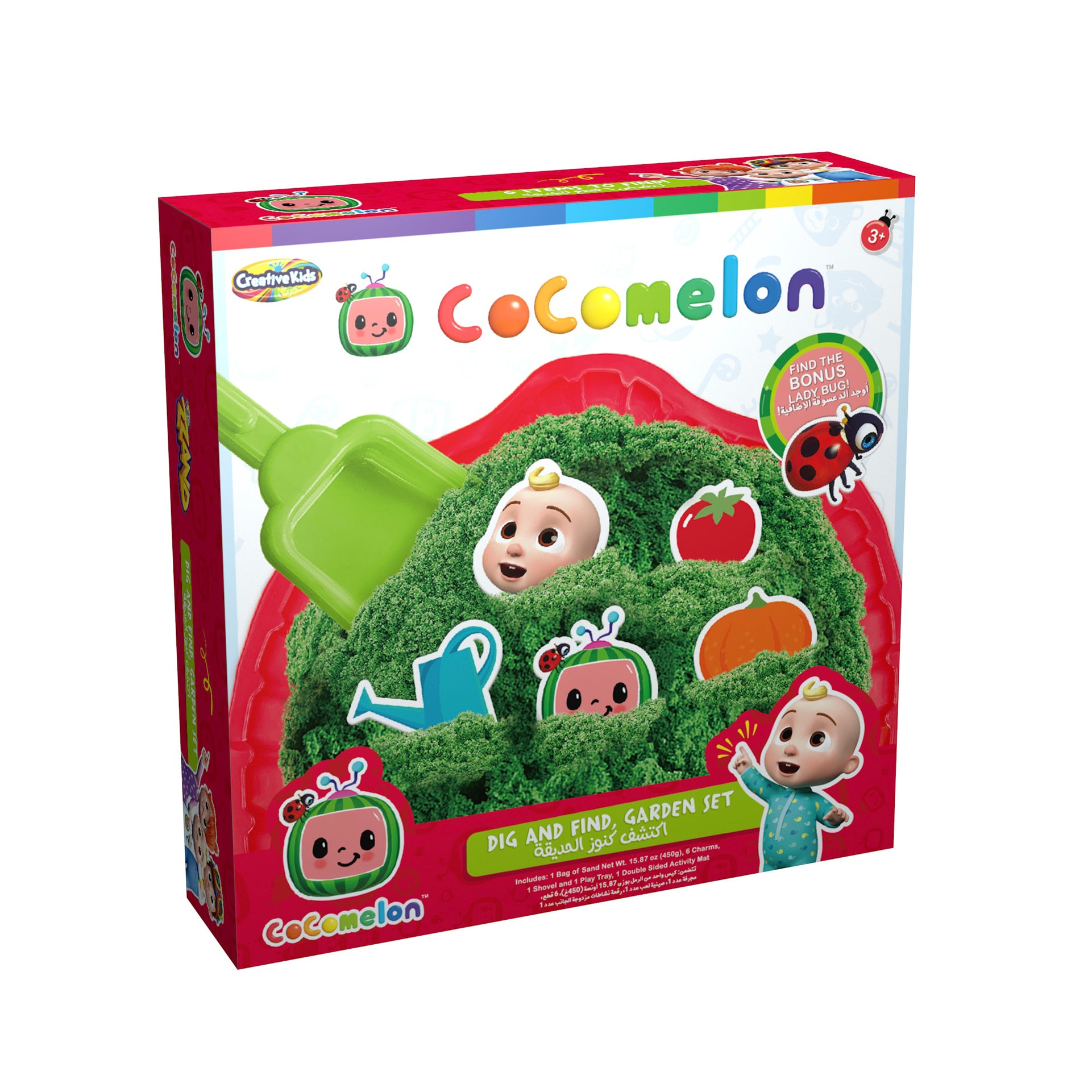 Cocomelon Dig & Find Garden Set