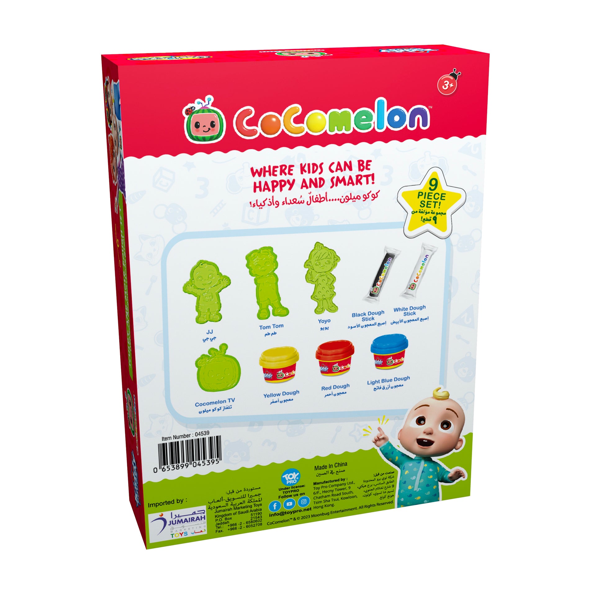 Cocomelon Sculpt & Play Stretch Sand Set