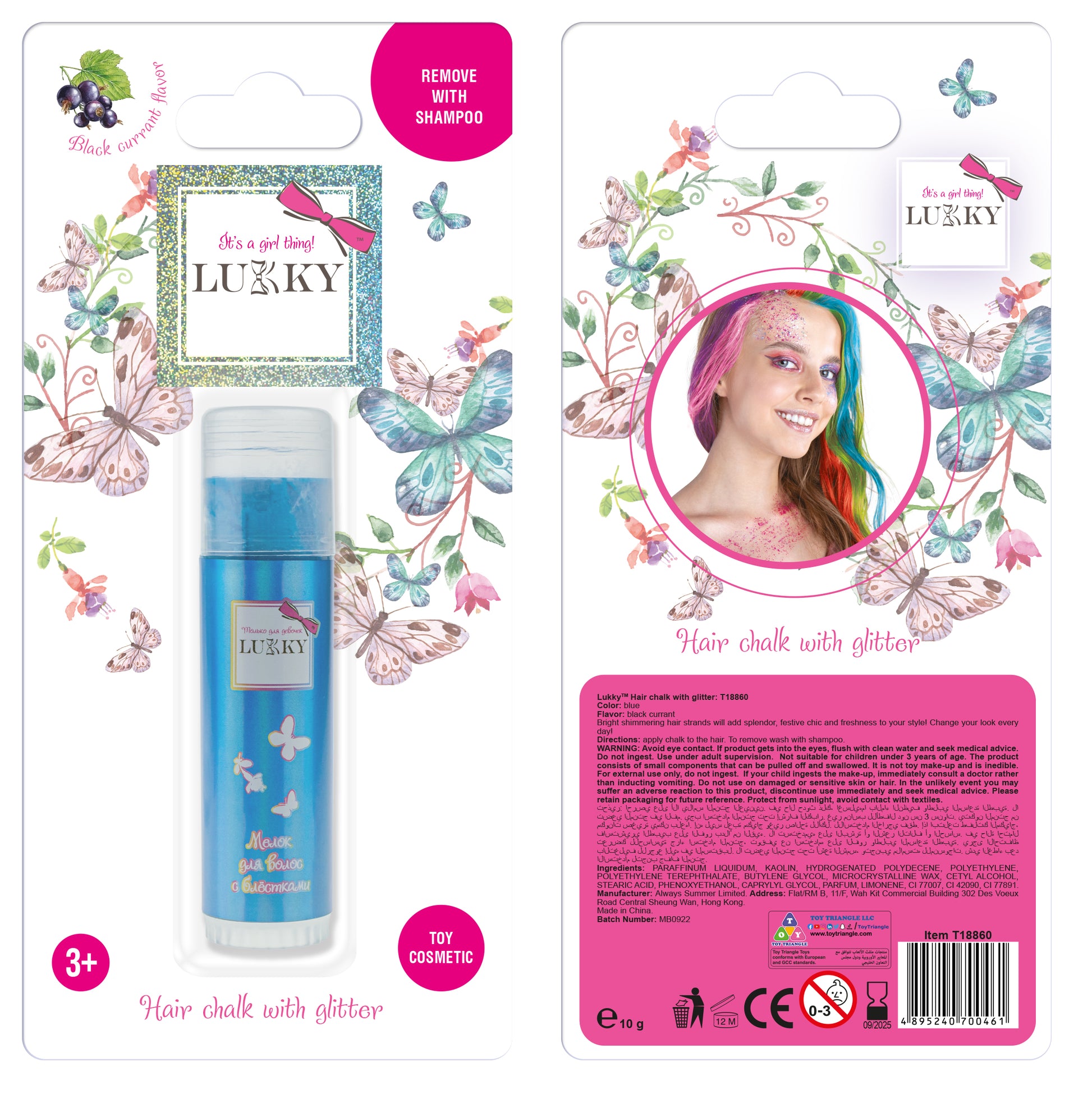 Lukky Hair Chalk w/ Glitter Black Currant Flavor 10g (Blue)