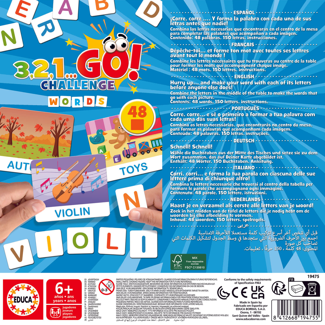 48 EDUCA WORDS PUZZLE