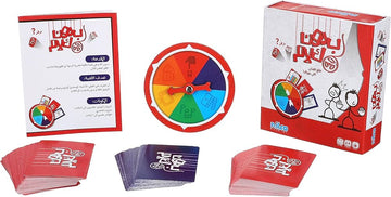 Bedoon Kalaam Magnetic