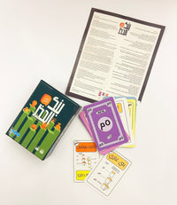 Bank El Haz Kerot w Bas Special Edition