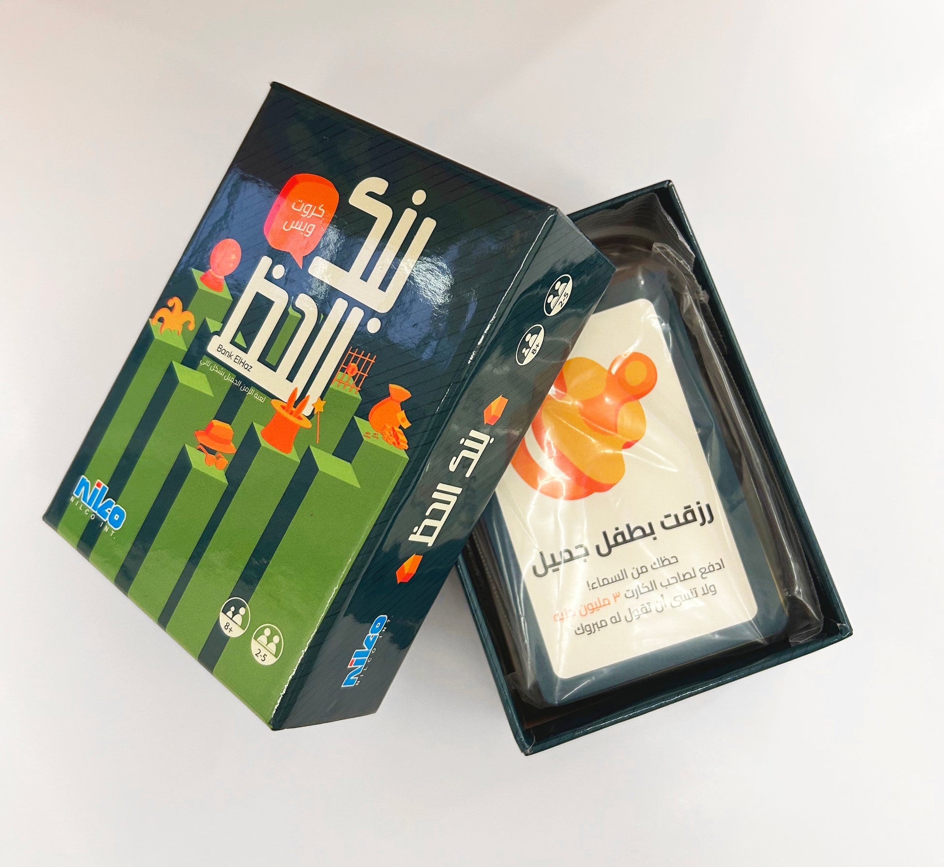 Bank El Haz Kerot w Bas Special Edition