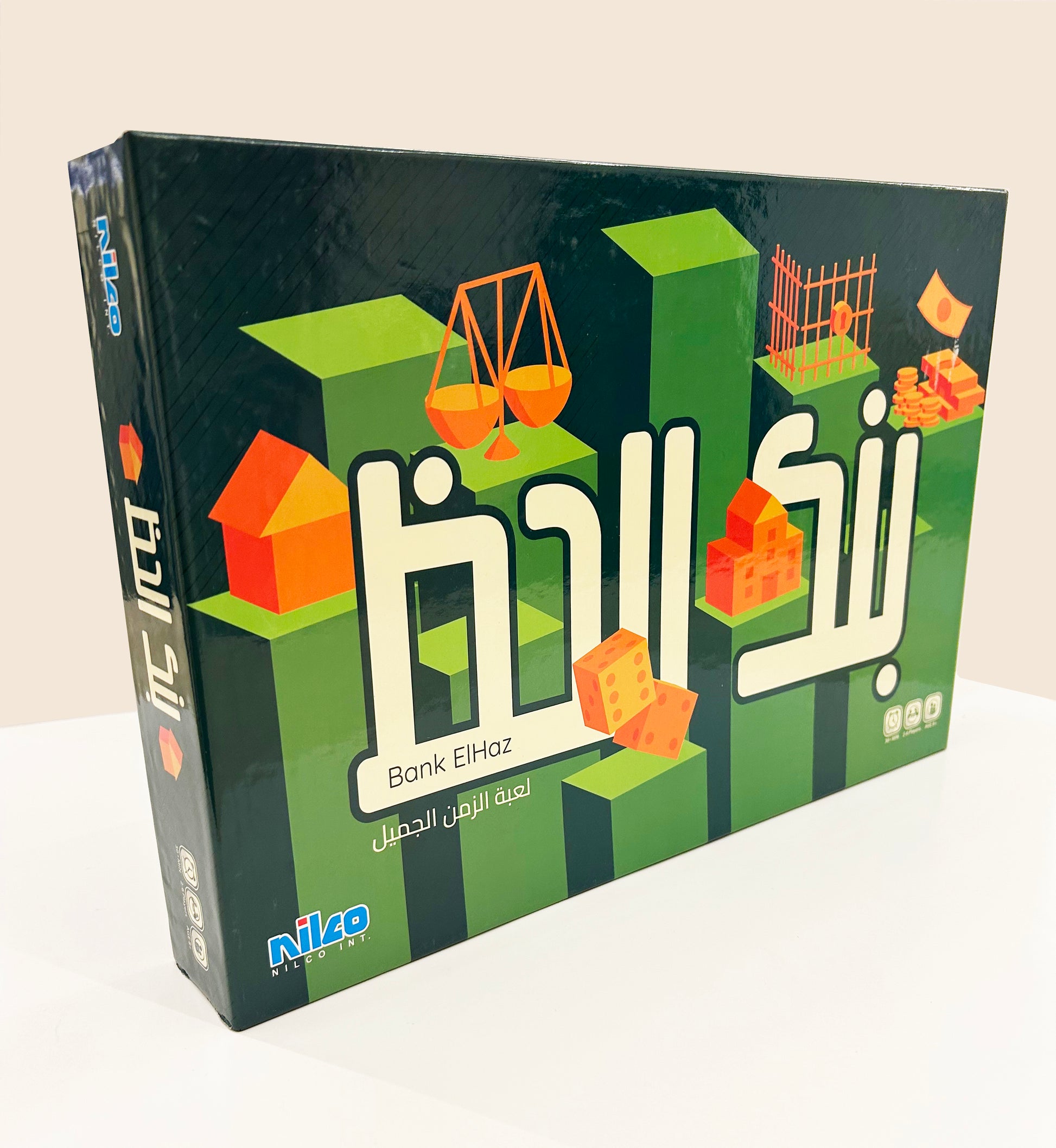 Bank El Haz Special Edition