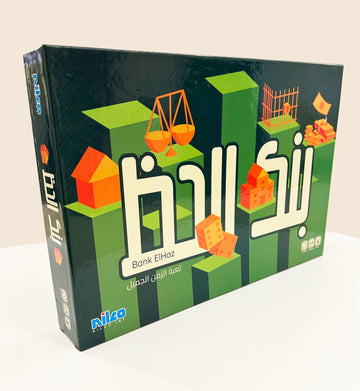 Bank El Haz Special Edition