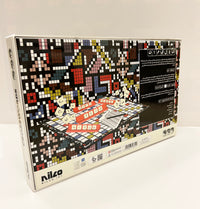 Crosswords Arabic Special Edition