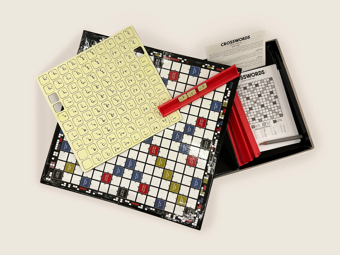 Crosswords Arabic Special Edition