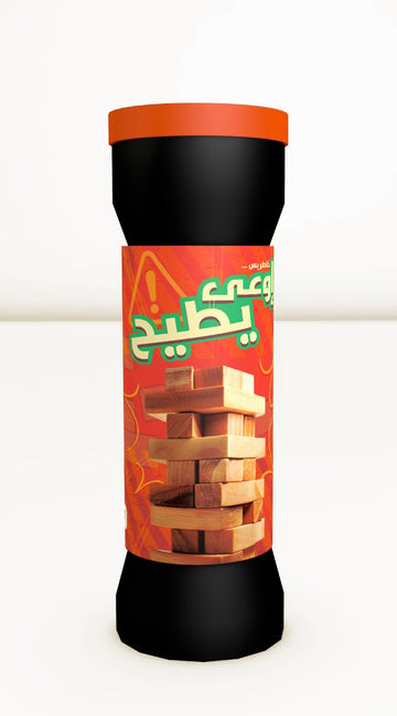 Ewa'a Yteeh Cylinder