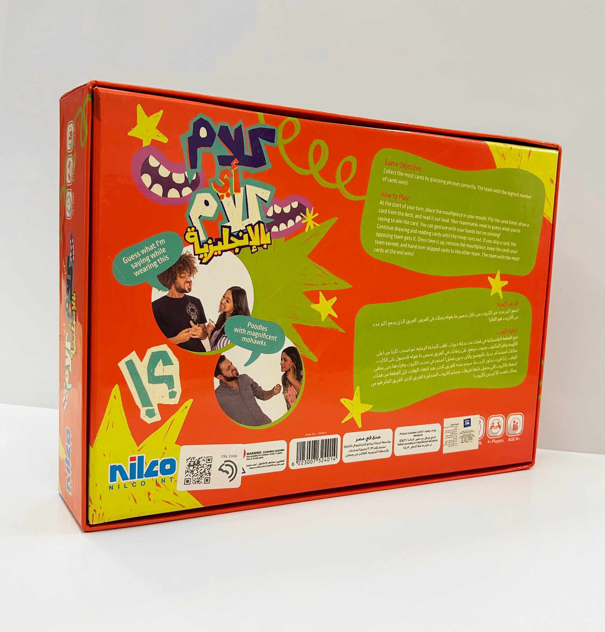 Kalam Ay kalam English