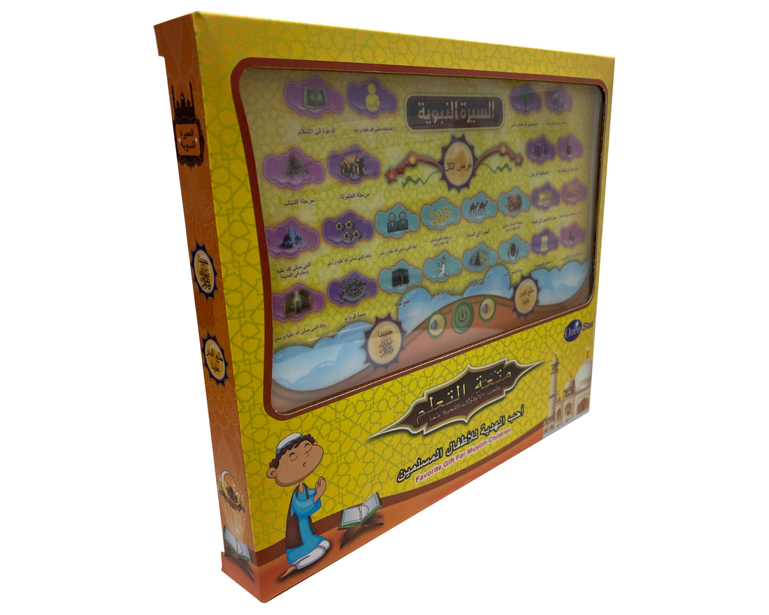 Arabic learning machine