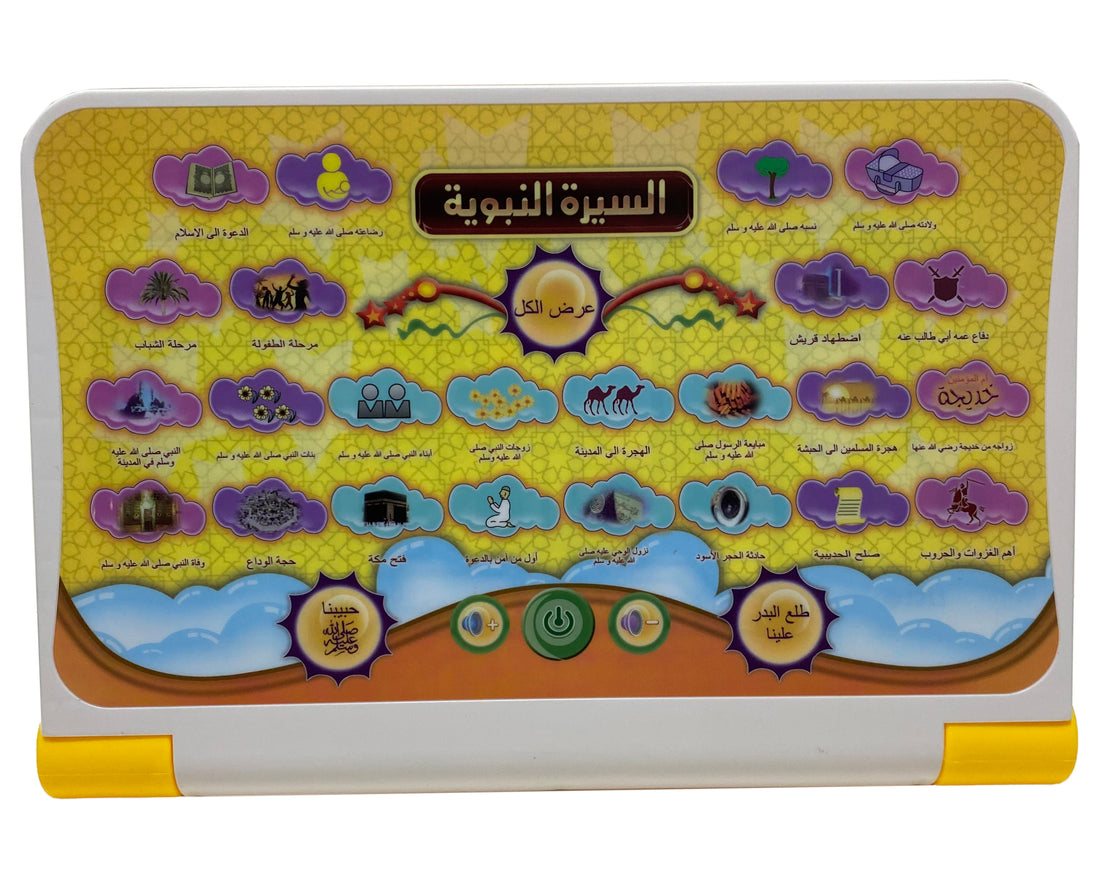Arabic learning machine