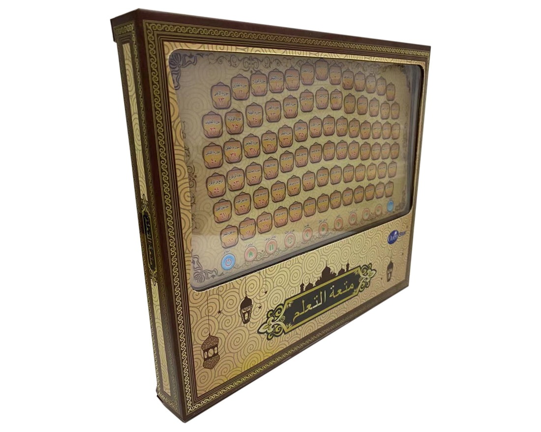 Arabic 80-segment Koran learning machine