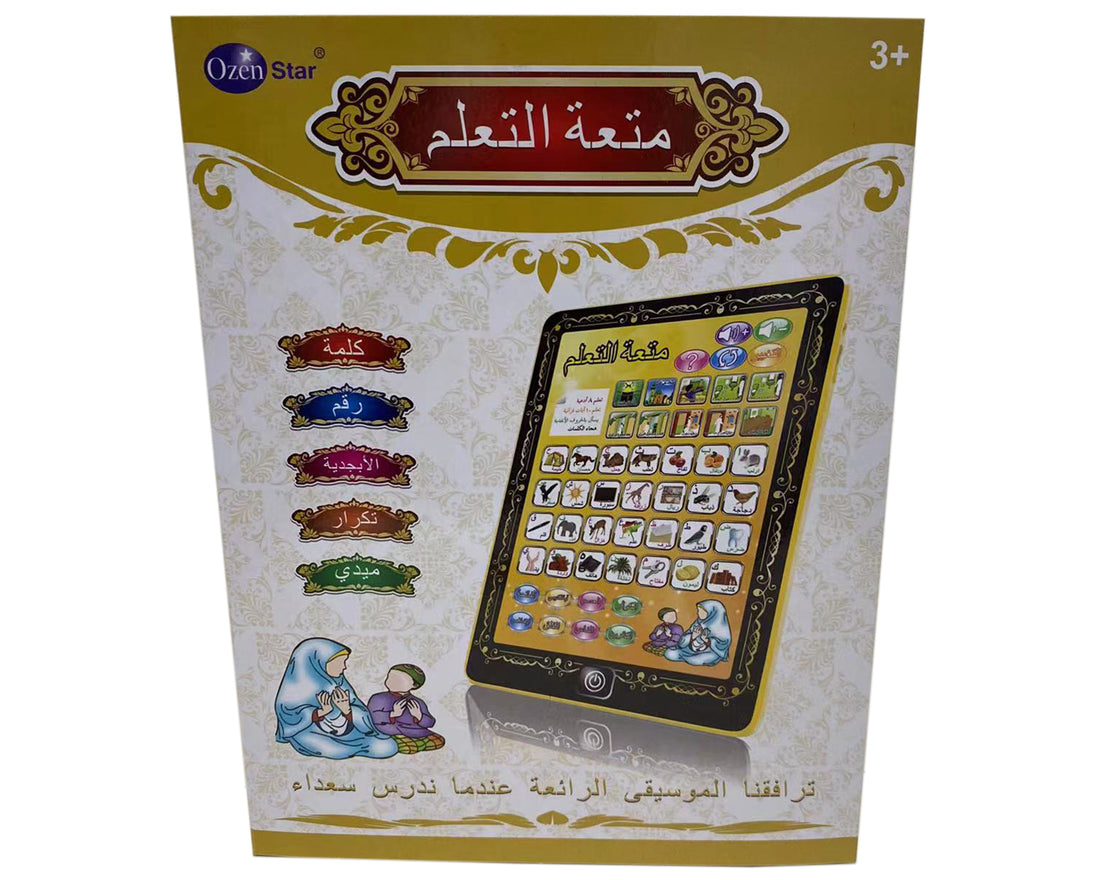 ARABIC COMPUTER WITH ARABIA