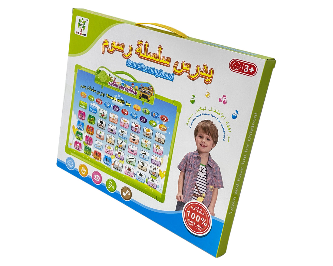2 IN 1 ELECTRONIC ARABIC AND ENGLISH LEARNING MACHINE AND DRAWING BOARD