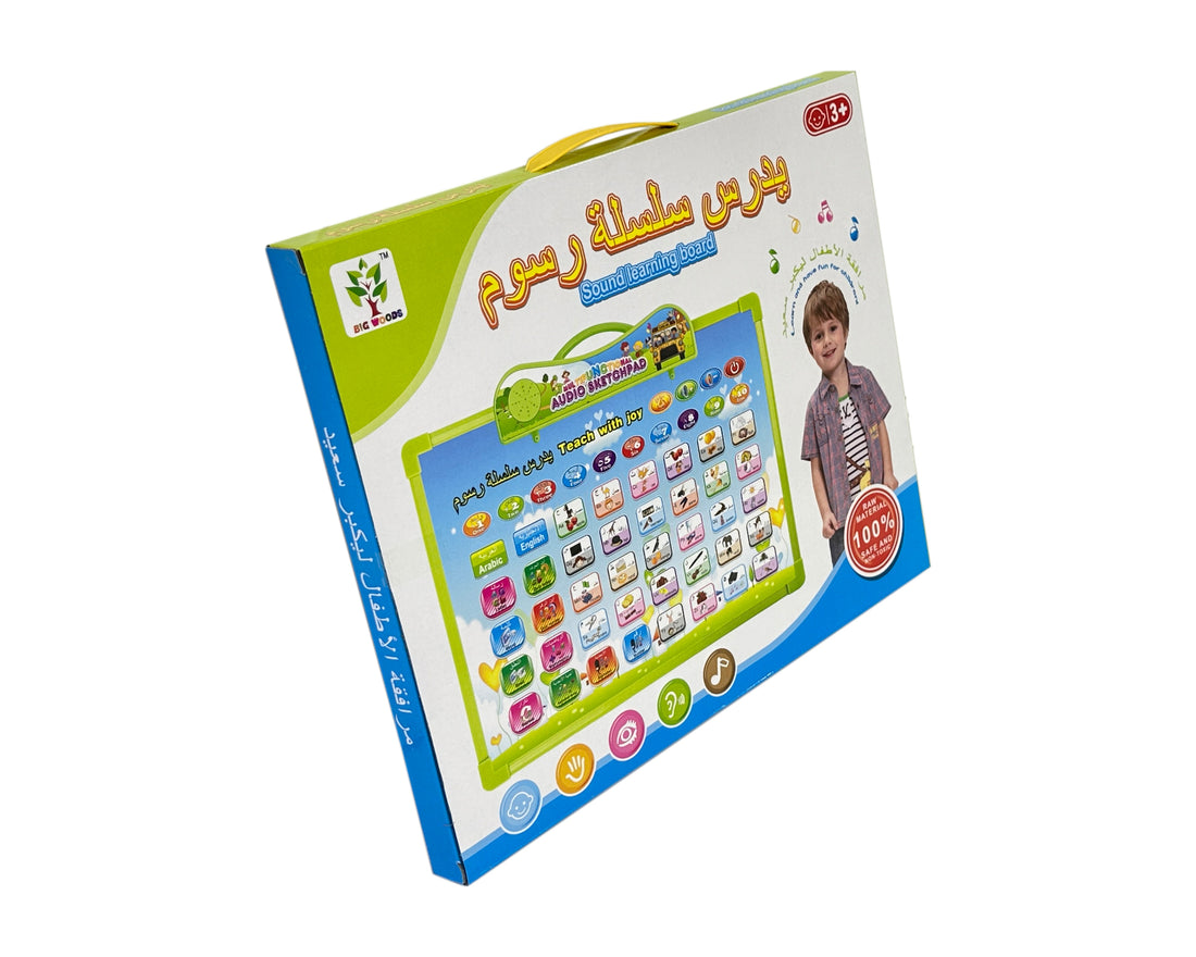 2 IN 1 ELECTRONIC ARABIC AND ENGLISH LEARNING MACHINE AND DRAWING BOARD