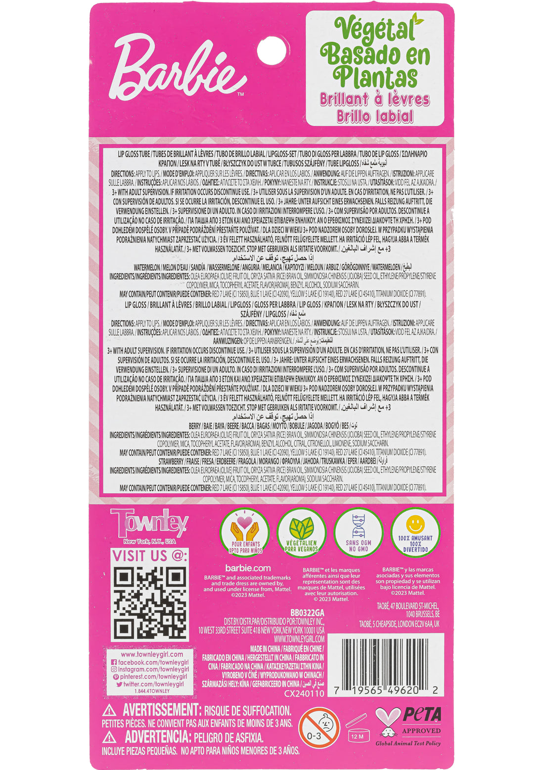 3 PACK FLOATING FLORAL LIP GLOSS