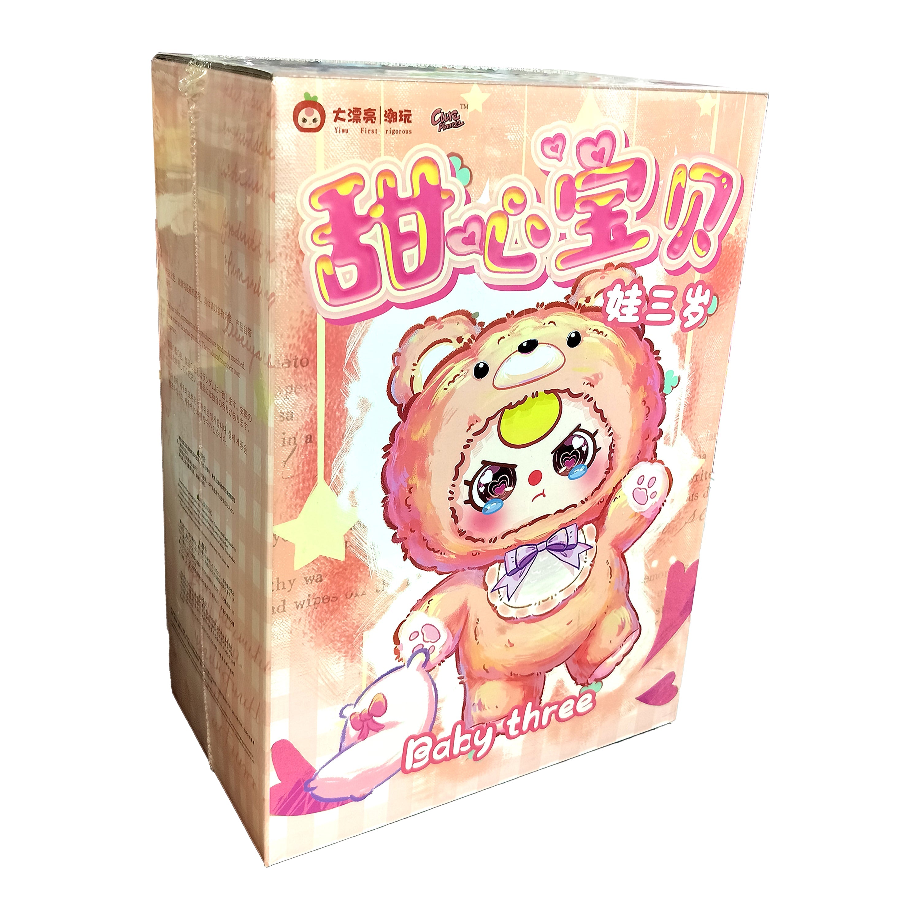 babythree400%エディション BBY-0496_16.jpg?v=1762260774