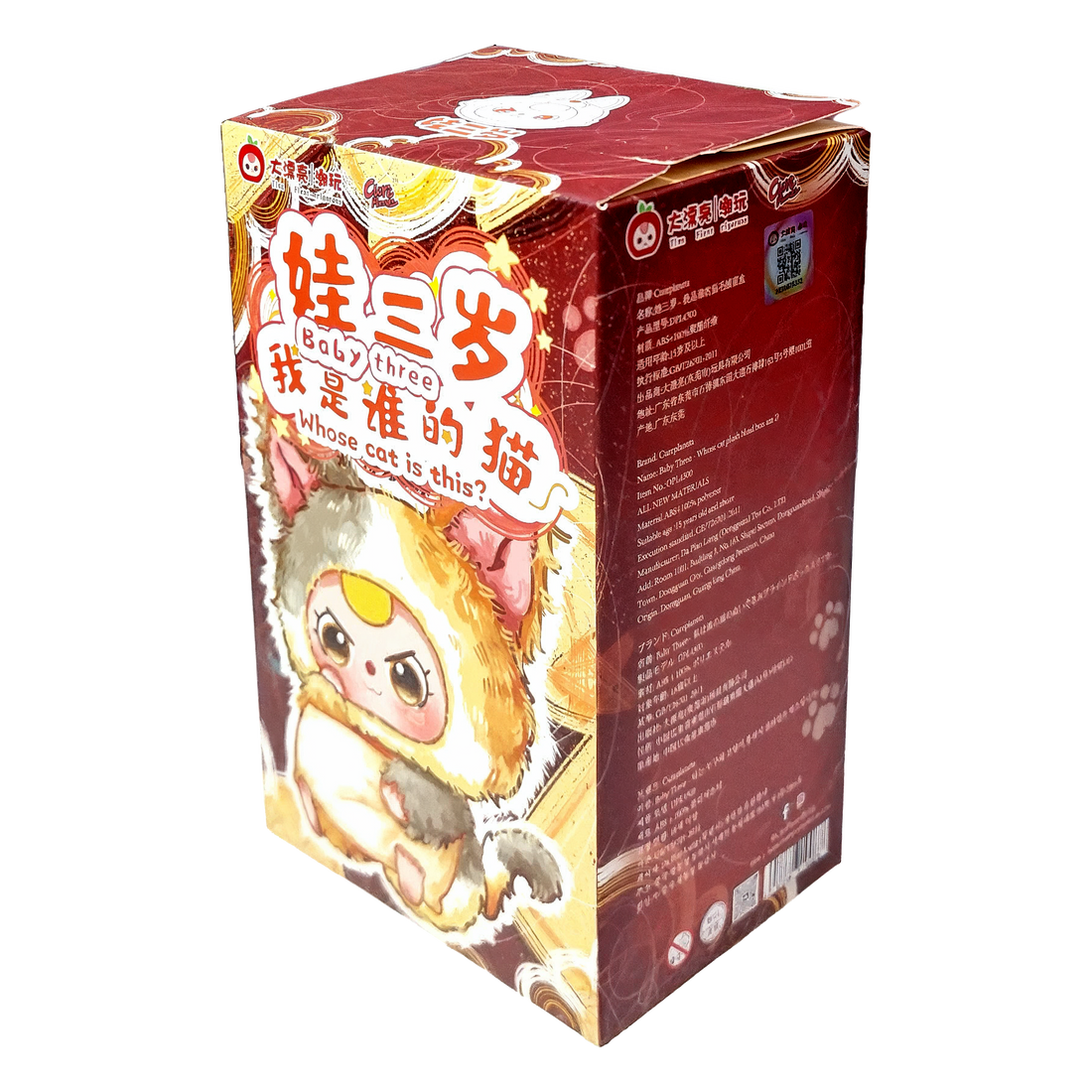 Baby Three Whose Cat Am I?