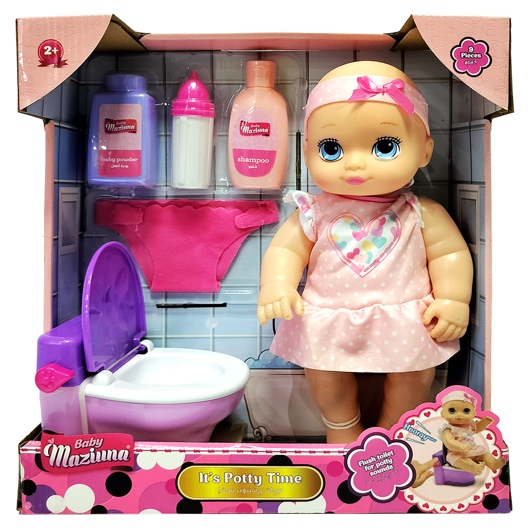  بيبي مزيونة وقت دخول الحمام