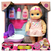  بيبي مزيونة وقت دخول الحمام