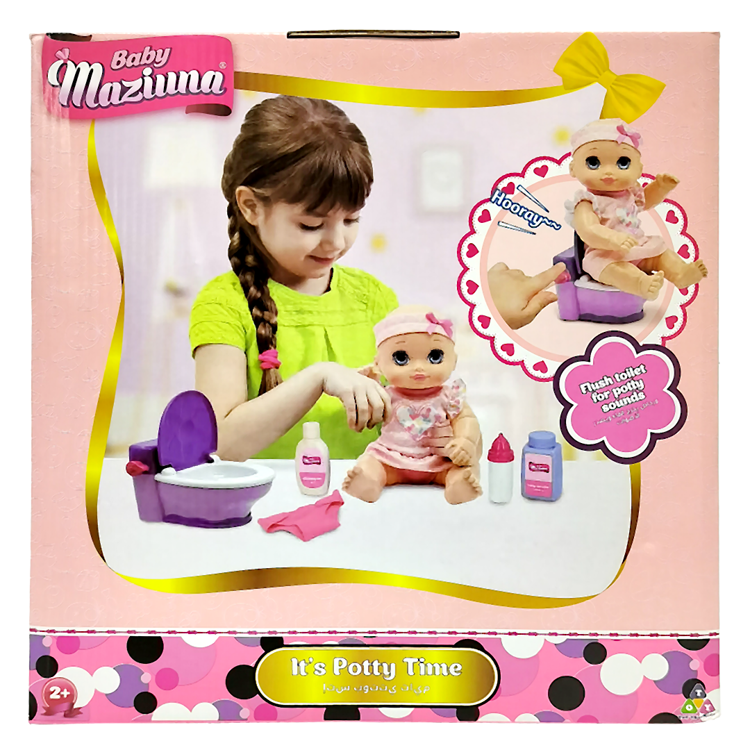  بيبي مزيونة وقت دخول الحمام