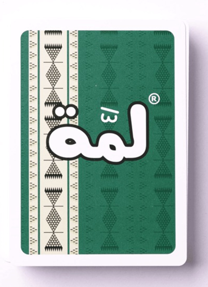 LAMMAH PLAYING CARDS - GREEN
