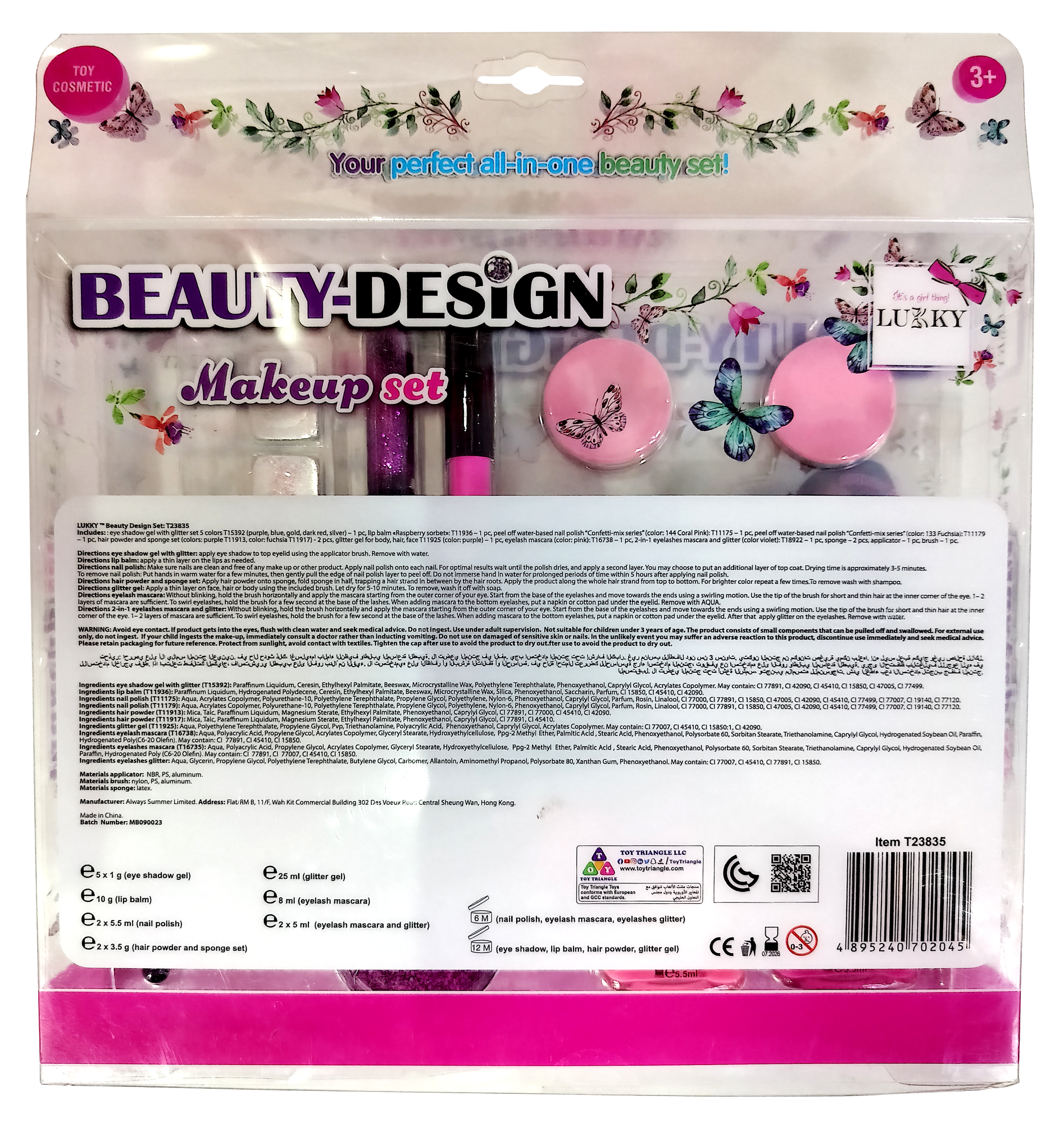 Lukky Beauty Design 13 pcs Set