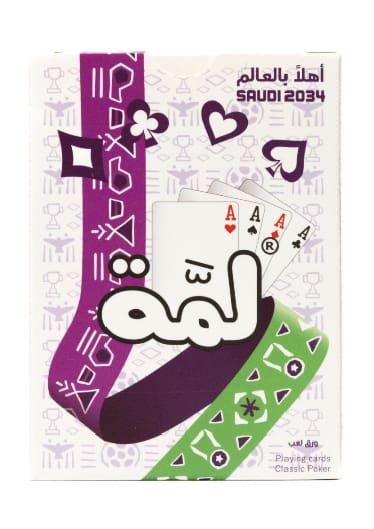LAMMAH PLAYING CARDS - FIFA 2034