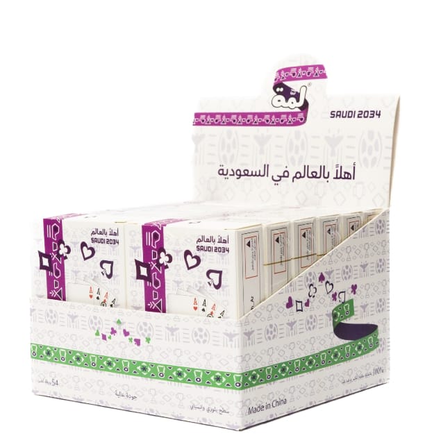 LAMMAH PLAYING CARDS - FIFA 2034