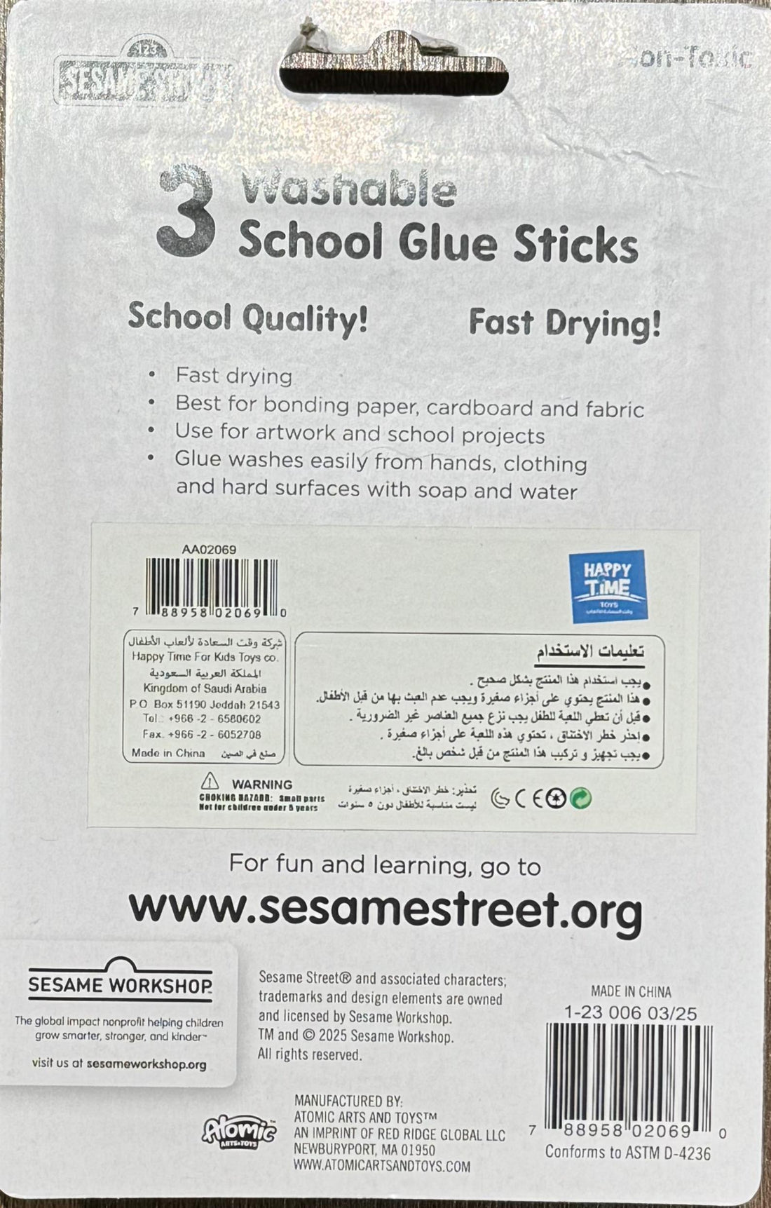 Sesame Street Washable School Glue Sticks
