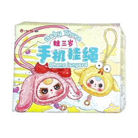 Baby Three Phone Lanyard